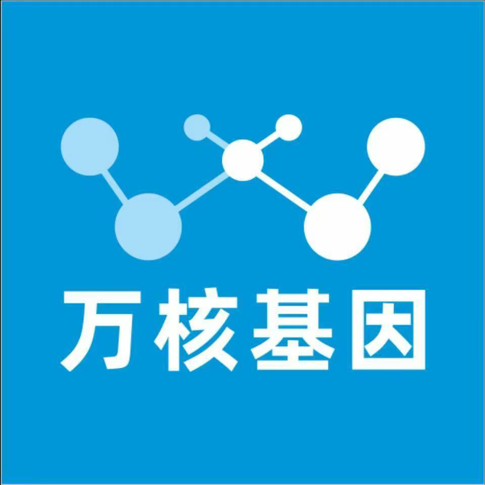 遵义余庆万核DNA亲子鉴定咨询处