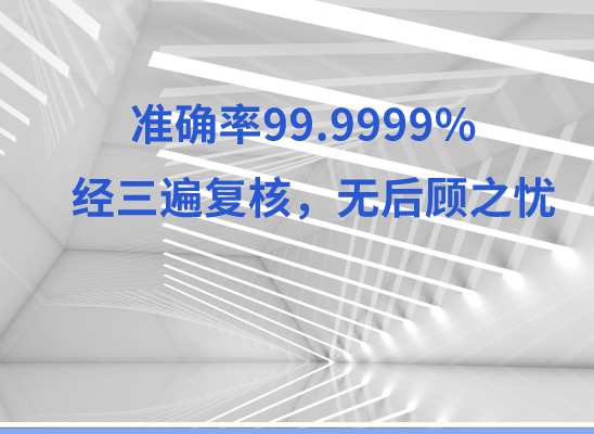 遵义余庆万核DNA亲子鉴定咨询处